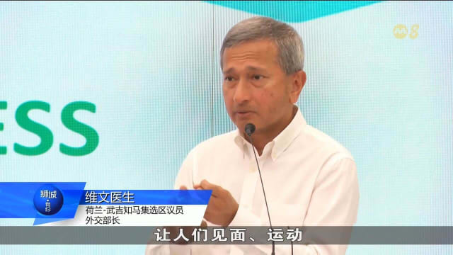 口试练习：信佳凯秀民众俱乐部活跃乐龄中心