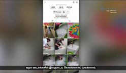 ஆண்கள் கோலம் போட்டால் தவறா? - கோலமிட்டு அசத்தும் ஆடவர்