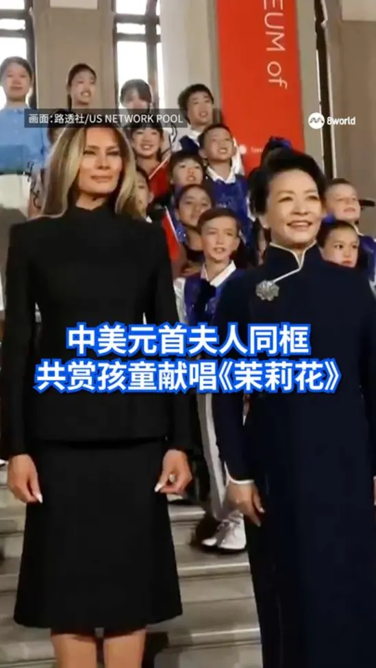 20260924_trump xi meeting 4_vod1