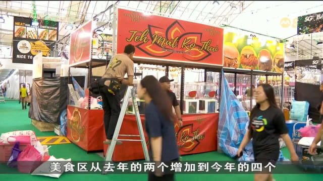 芽笼士乃斋戒月市集灯饰正式点亮 黄总理主持亮灯仪式