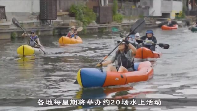 炎炎夏日 适合玩水消暑