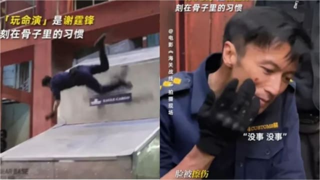从高处重摔痛到无法站立　谢霆锋坚持继续拍摄
