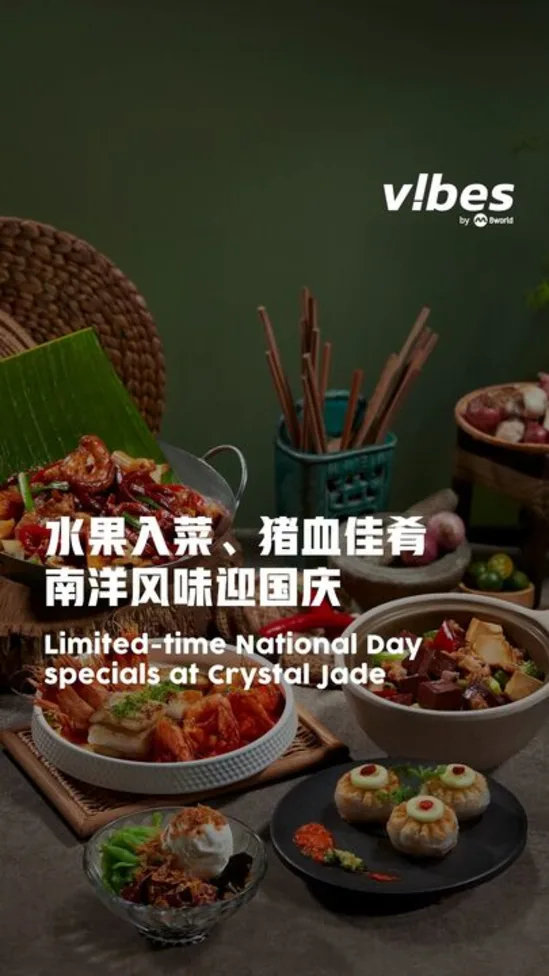 20260713_LS_crystal_jade_national_day_special_vod