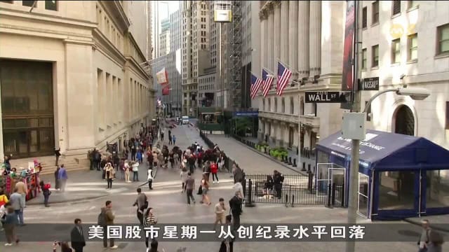 特朗普向日韩等14国征高额关税 美股大幅收低