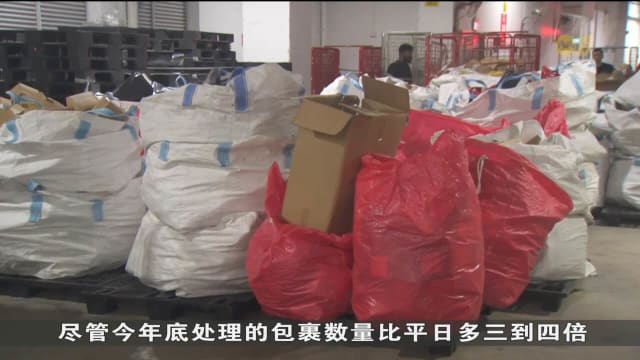 本地物流公司：今年佳节送货量同去年相比没有显著增加