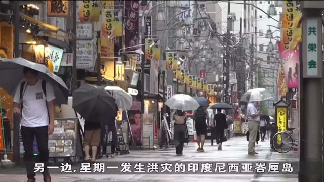 新加坡政府将拨款5万美元 向巴基斯坦洪灾灾民提供人道援助
