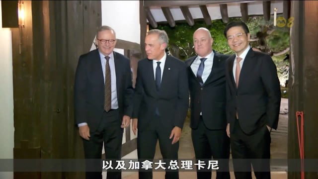 新西兰总理拉克森设宴 黄总理出席