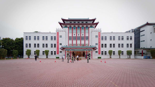中正总校竹林楼光前堂重启 校友学子齐聚庆联合校庆