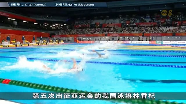 我国泳将四项决赛出击 最佳成绩排名第五