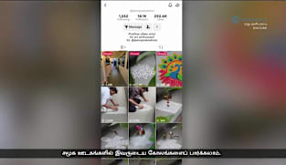 ஆண்கள் கோலம் போட்டால் தவறா? - கோலமிட்டு அசத்தும் ஆடவர்