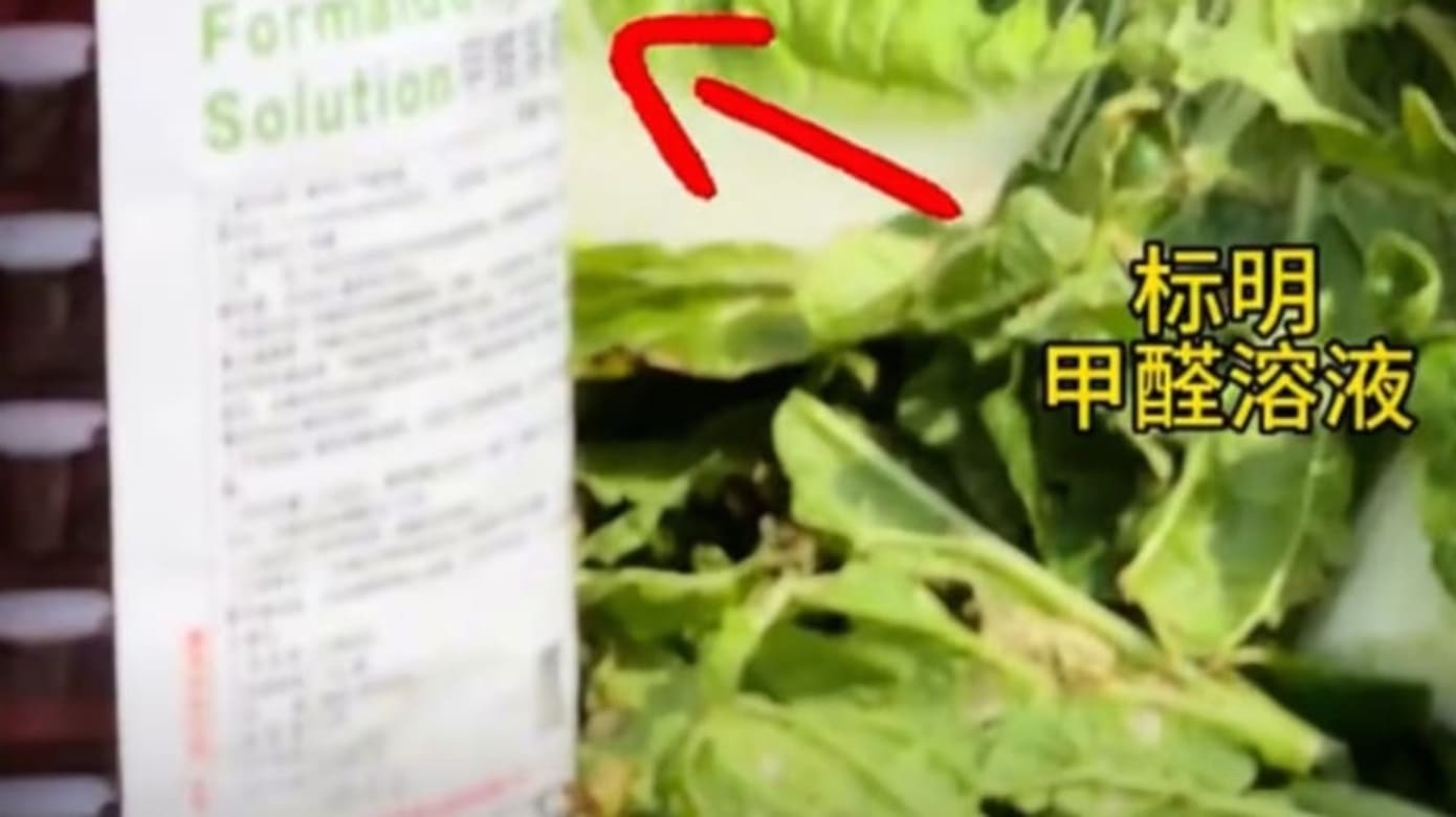 涉河北“甲醛白菜”事件 三人被刑拘