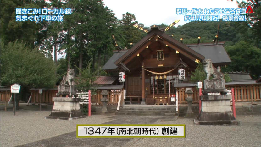 Road Trip On Watarase Valley Railway - Part 1