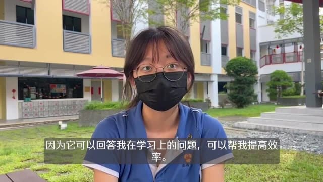 【鲜新闻-铜奖】当教育遇到AI：ChatGPT带来新挑战