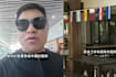 Chinese Man Questions Missing China Flag At M’sia Hotel's World Cup Decorations; Staff Struggled To Answer Him