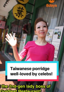 Karen Pan is the 2nd-gen owner of Goldleaf Restaurant, which was such a beloved supper spot that even superstars like Teresa Teng dropped by for the Taiwanese-style sweet potato porridge served with comfort dishes like braised pork and steamed fish!  #8days #goldleaf #buffet #Taiwaneseporridge #restaurant  #porridge#geylang #localfood #sgfoodie 
