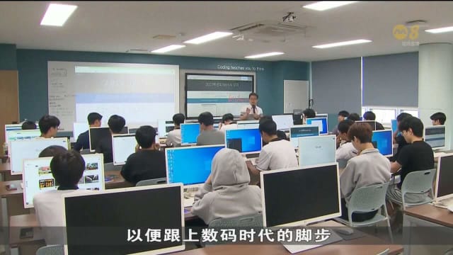 韩国教育部：人工智能教科书将从2025年起进入中小学课堂