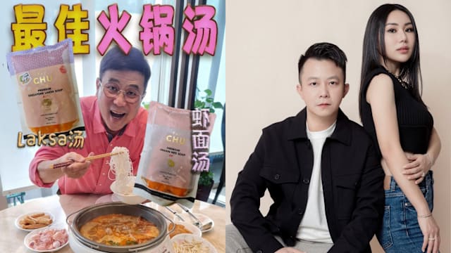 梁志强曾落力代言，女儿、女婿宣布结束Chu Collagen百万生意！夫妻痛心揭3理由