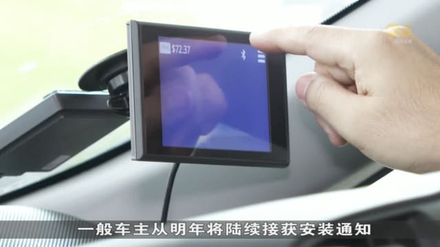 安装新一代无闸门公路电子收费系统行车器 有更明显的收费点标示