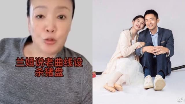 指汪小菲被大S一家欺骗　张兰：婚姻从一开始就是杀猪盘