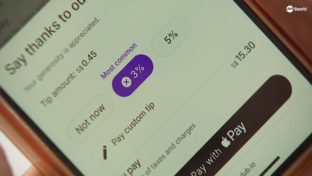 小费不应既定加入账单 无法扣除构成不公平交易