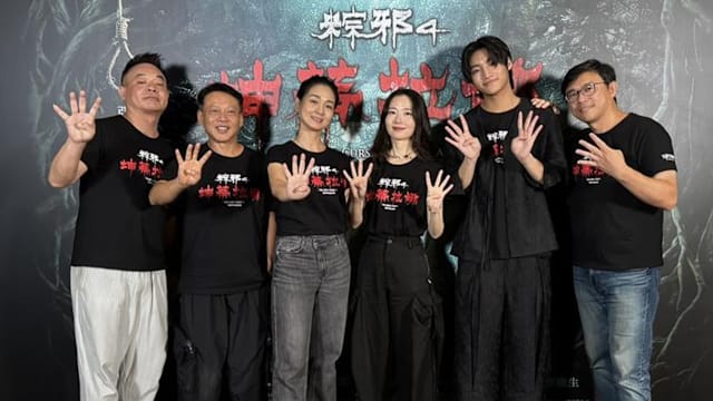 《粽邪4》戏里驱魔戏外撞鬼？3演员印尼遇同一长发男鬼！