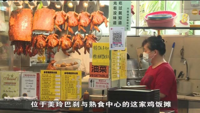 受访鸡饭摊主：印尼冷冻鸡供应不稳定 生意无起色