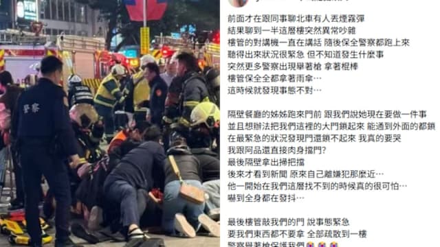 台北捷运攻击案惊魂一刻 麦当劳员工急拉铁门让近十人躲进柜台