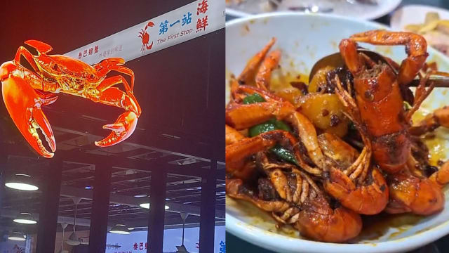 第一站海鲜每天营业至3.30am　有徐乃麟最爱的小龙虾！