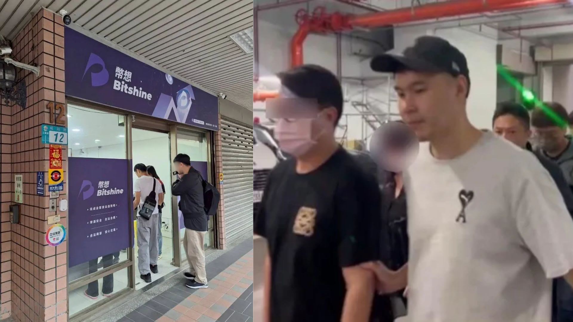 台湾最大虚拟货币实体店涉诈骗骗走约千人逾7000万新元- 8world