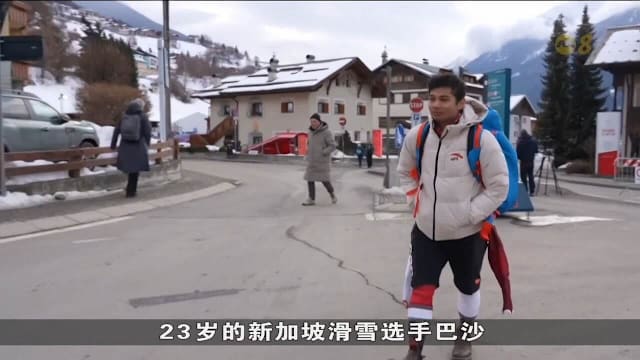 来自热带岛国又怎样？巴沙代表新加坡征战冬奥