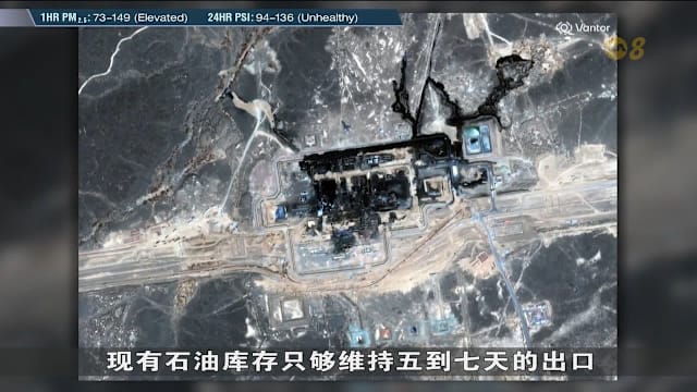 胡塞武装报复沙特空袭 国际油价一度突破108美元