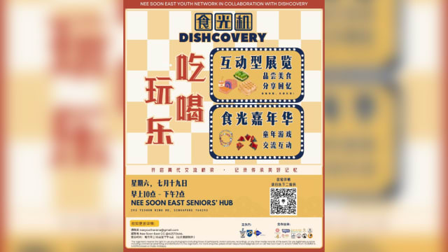 义安理工生将办美食文化活动 让参与者透过美食促进交流