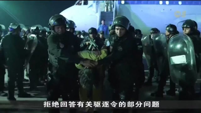 美法院质疑政府是否故意无视禁令 驱逐委内瑞拉黑帮