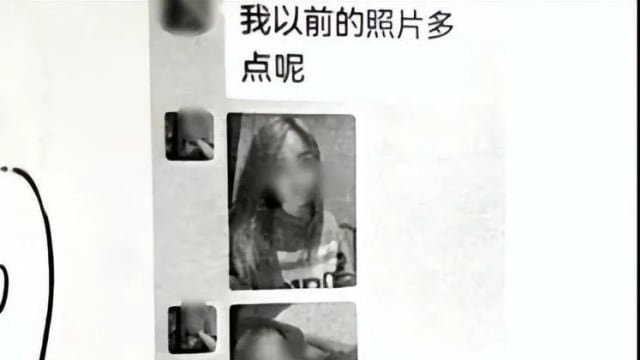 父亲曾说：我死了打开电脑 女儿揭他陷网恋被骗149万