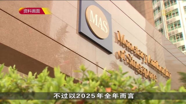 经济增长料放缓 金管局维持货币政策不变
