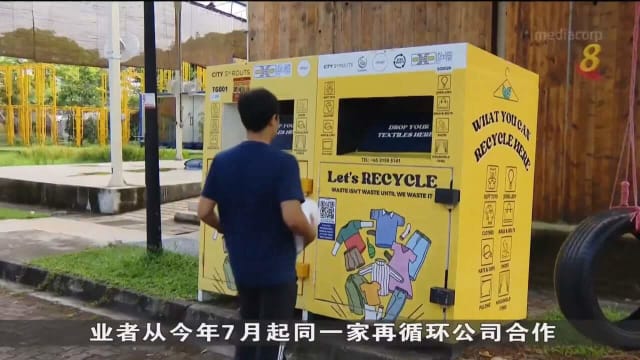 佳节多人捐衣服 但高达两成参杂其他材料难再循环