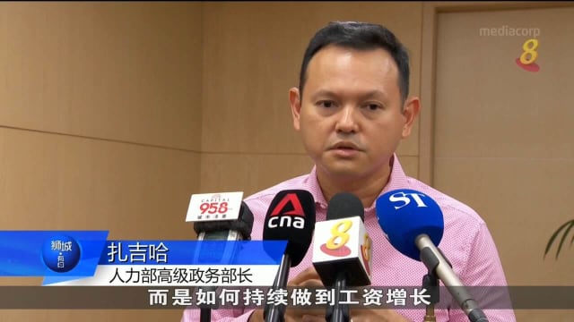 扎吉哈：政府已采纳建议 在零售领域推行渐进式薪金模式