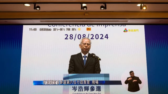 高票当选澳门行政长官 岑浩辉：不断提升 让市民拥有更多幸福感