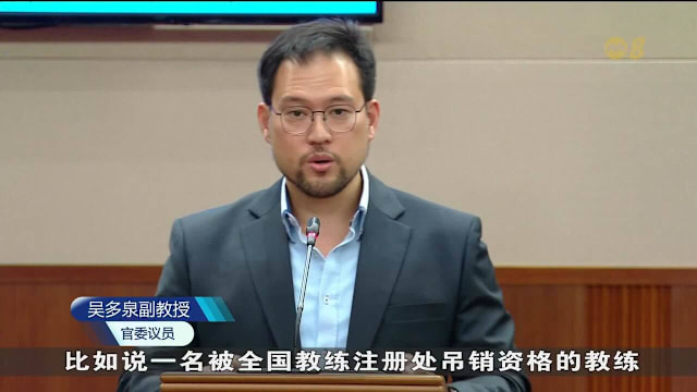 体育法案扩展引讨论 青少年健康与资助安排受关注