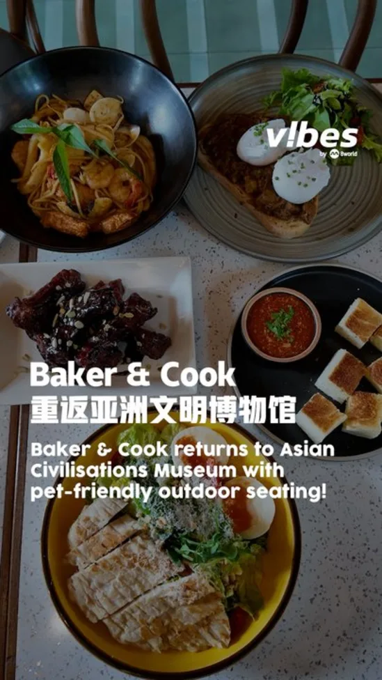20260818_LS_Baker&Cook-ACM_vod_01