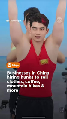 Some Chinese businesses are discovering that good-looking men are an extremely effective marketing strategy #8dayssg #8dayssgtrending #hunks #handsome #hangzhou 
