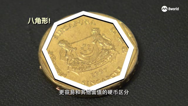 新闻深呼吸+ | 新加坡建国60年：看硬币设计的演变
