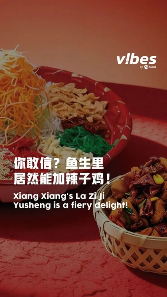 20260129_LS_Xiang-Xiang-11