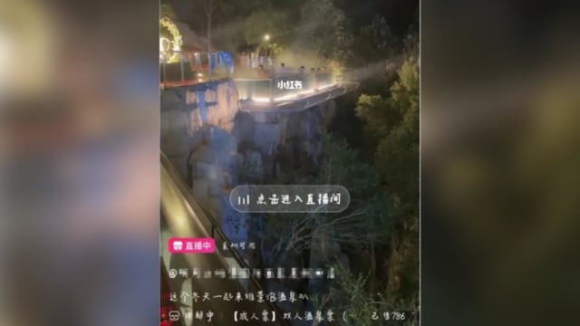 中国江西一酒店直播客人泡温泉 文旅局：正在处理 