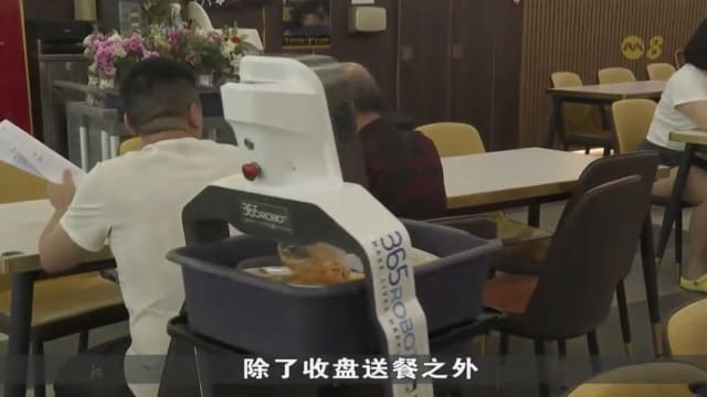 本地食阁引进人工智能技术