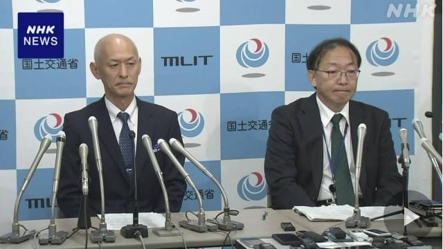 日航客机事故前无故障异常 相撞原因待厘清