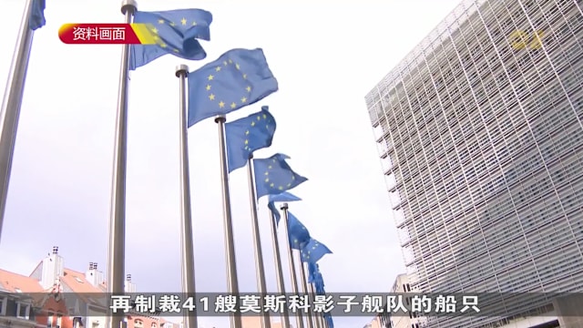 欧盟同意向乌提供900亿欧元贷款