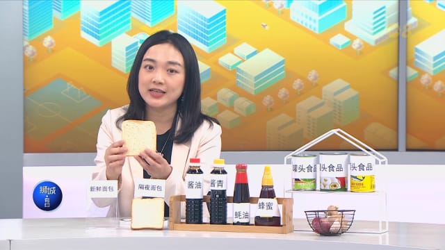 狮城有约 | 食物保鲜常见误区 你家厨房中几个？
