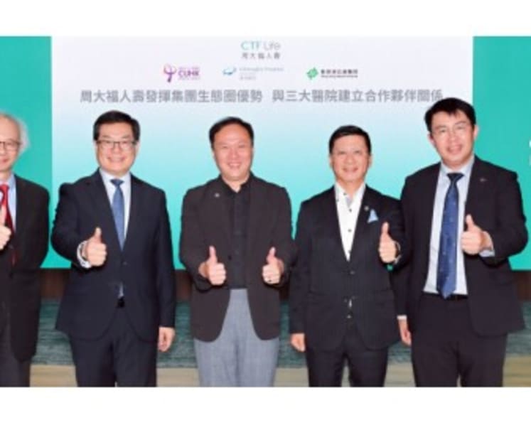 CTF Life Harnesses the CTF Group Ecosystem  to Forge Strategic Alliances with Three Major Hospitals Enhances Hospital and PrimeChamp Doctor Network to Empower Customers with Greater Autonomy, Convenience  and Comprehensive Medical Services