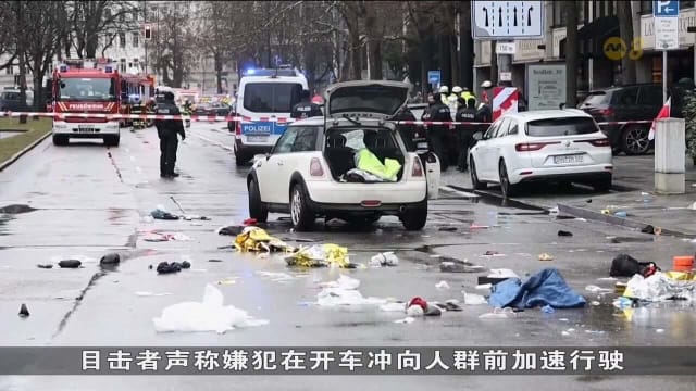 慕尼黑汽车撞人酿30伤 肇事者有极端主义背景